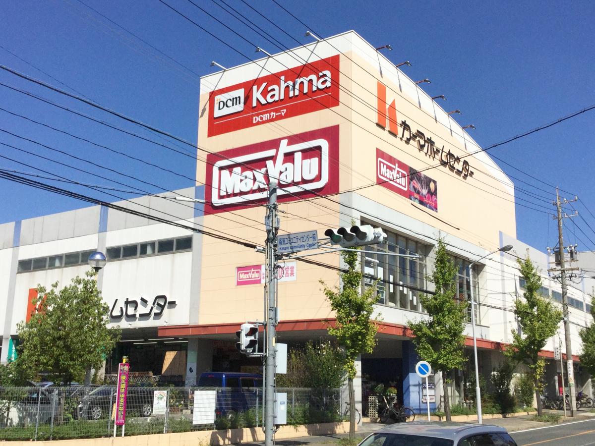 マックスバリュ香流店