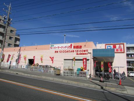 トップワン食品館 本郷店