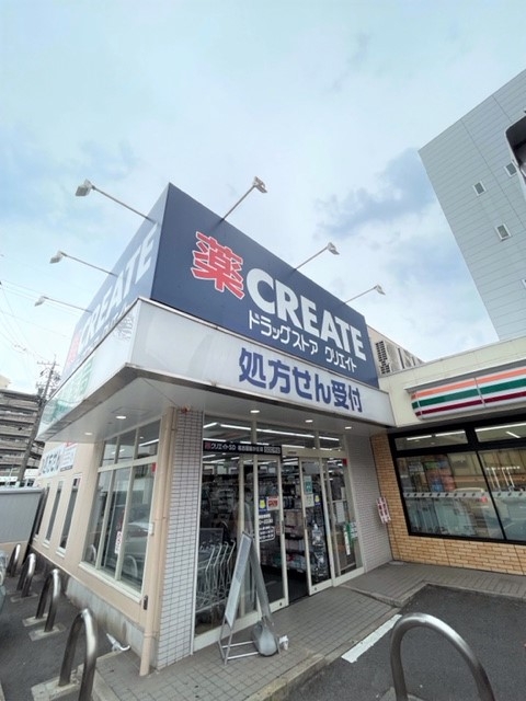 クリエイトS.D 名古屋星が丘店