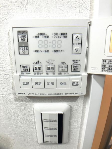 パークサイドヒルズ猫洞 その他設備 