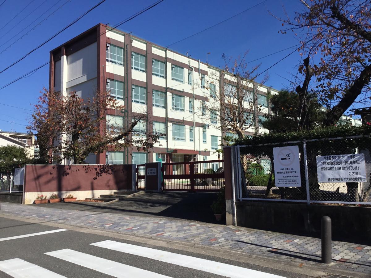駒方中学校