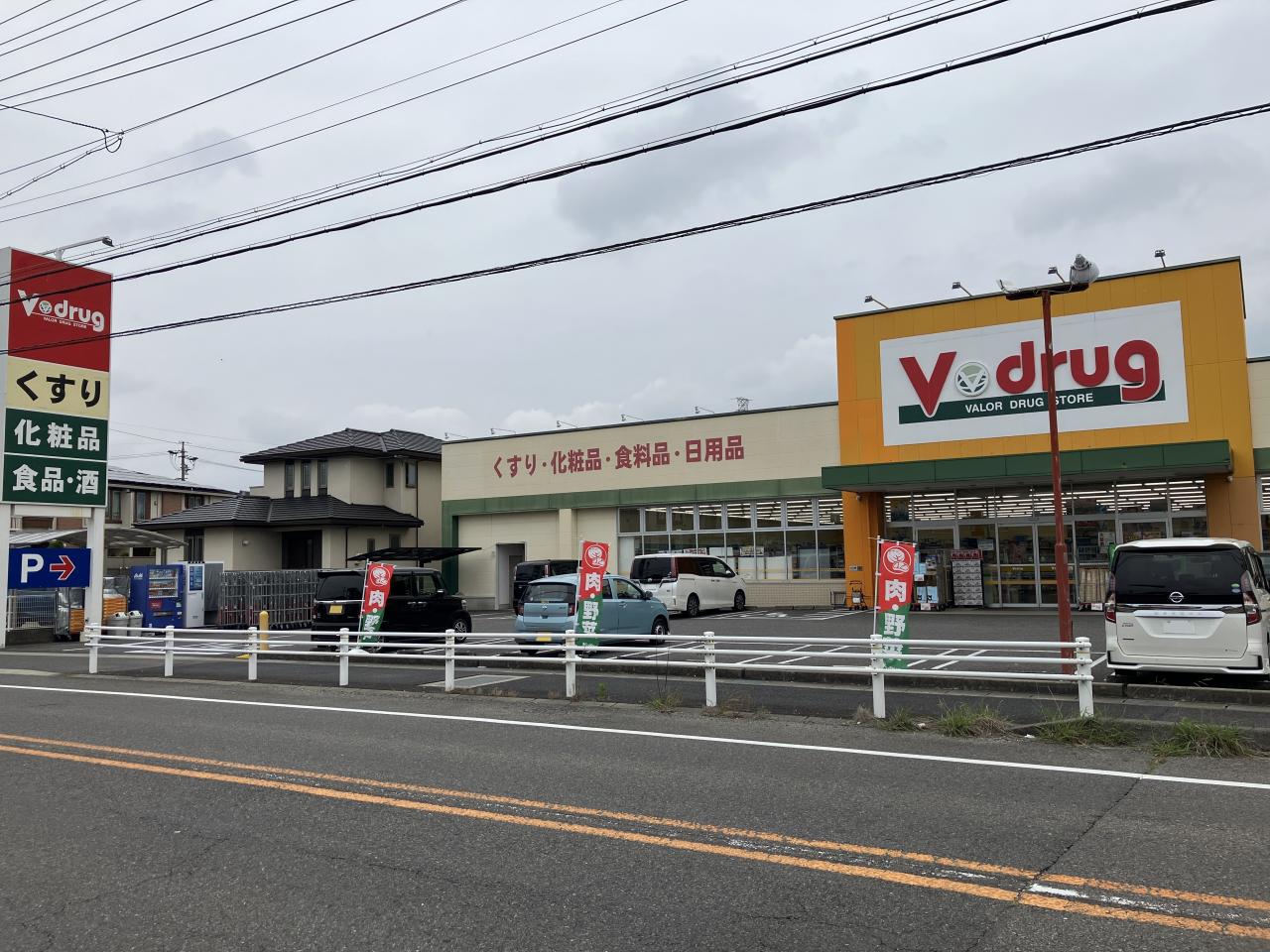 V・drug 勝川店