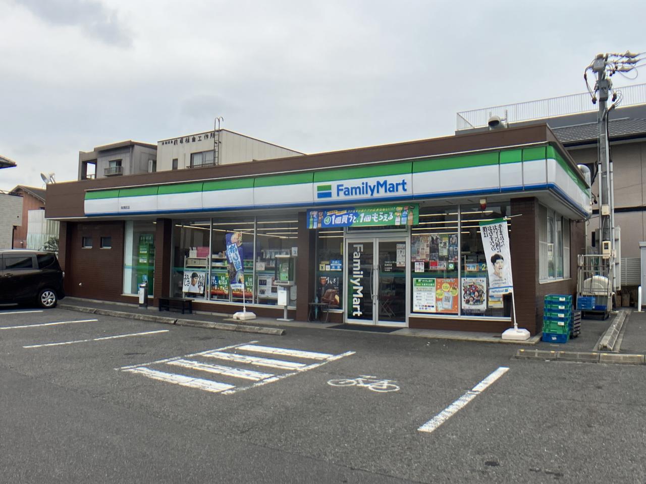 ファミリーマート味美町店