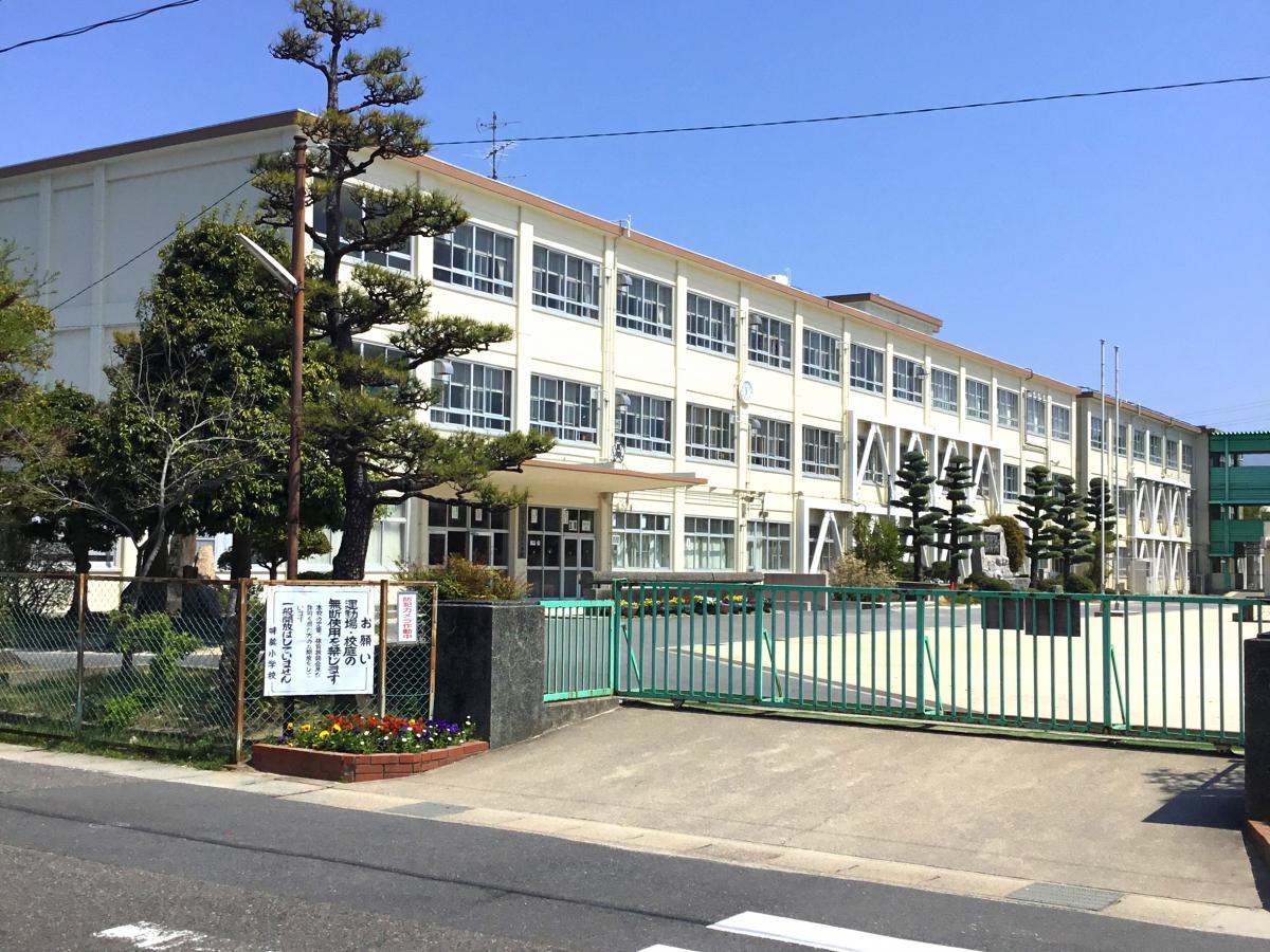 春日井市立味美小学校