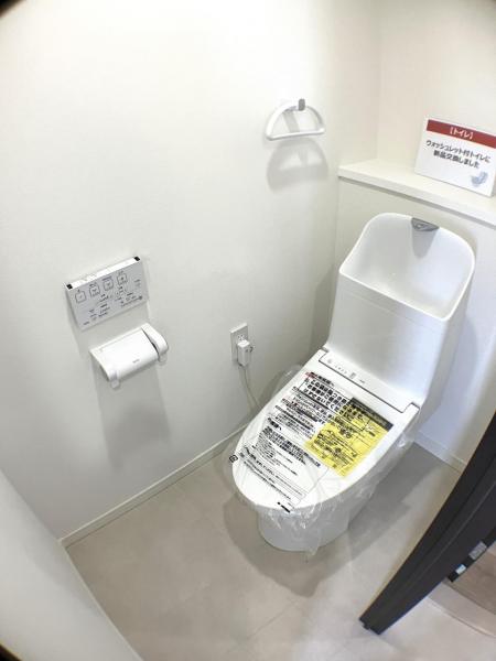 エスポア一社2 トイレ 