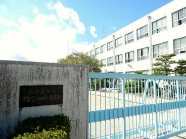 名古屋市立猪子石小学校