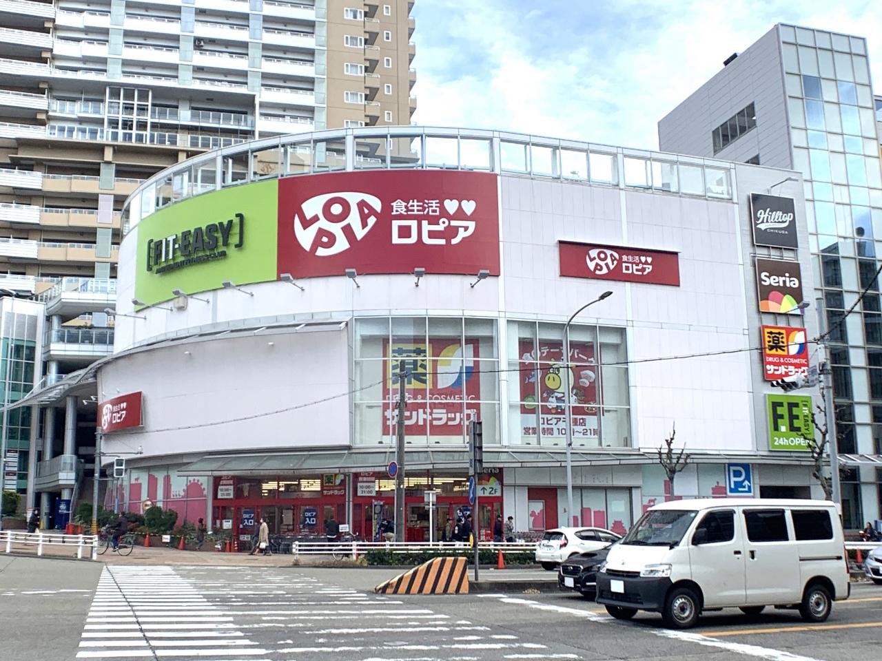 ロピア 千種店