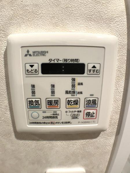 覚王山シティハウス その他設備 