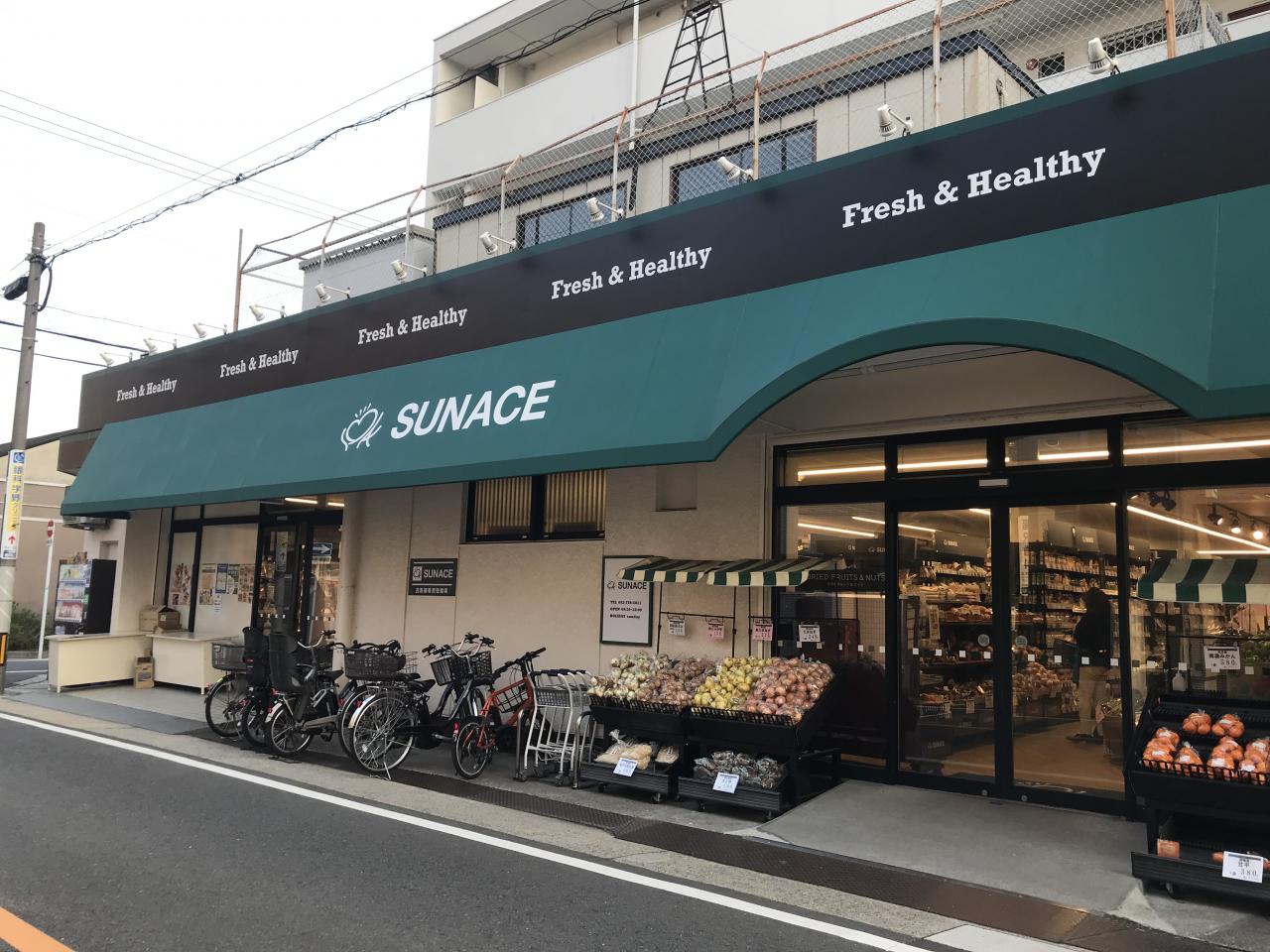 サンエース 春岡店