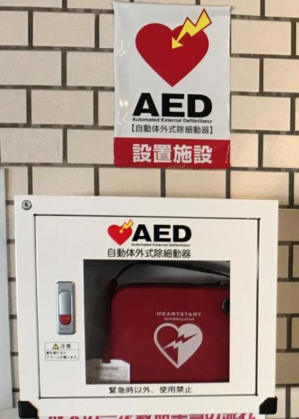 メゾン覚王山月宮殿 その他共用部 