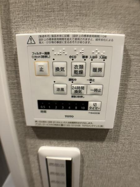 虹ヶ丘マンション本館 その他設備 