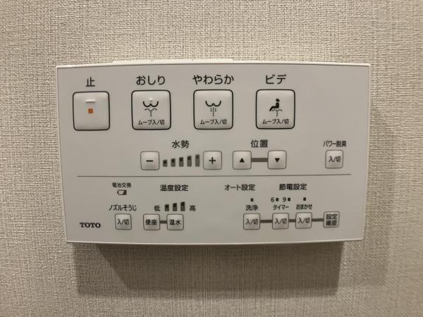 覚王山田代コーポラス その他設備 