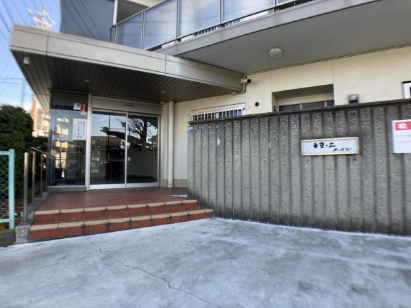 希望ヶ丘ハイツ その他共用部 
