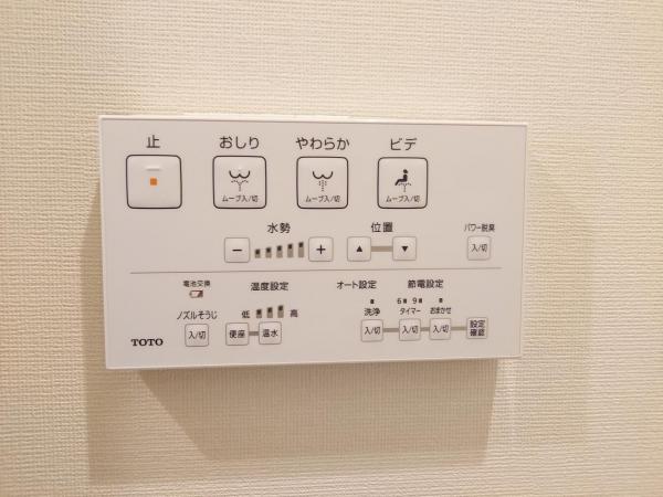ドミール東山 その他設備 
