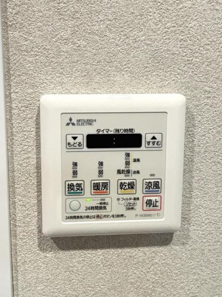 ダイアパレス覚王山南 冷暖房・空調設備 