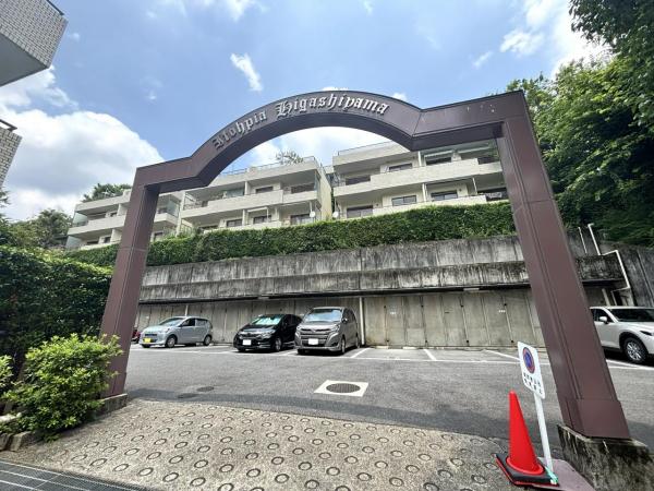 中古マンション 名古屋市千種区東山元町３丁目 名古屋市東山線東山公園駅 3,098万円