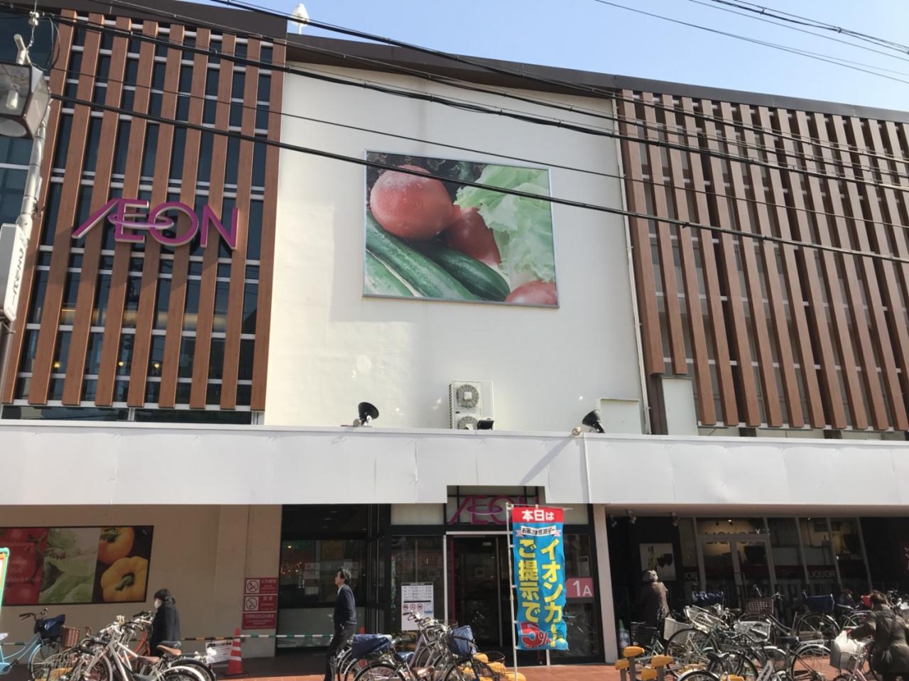 イオン今池店