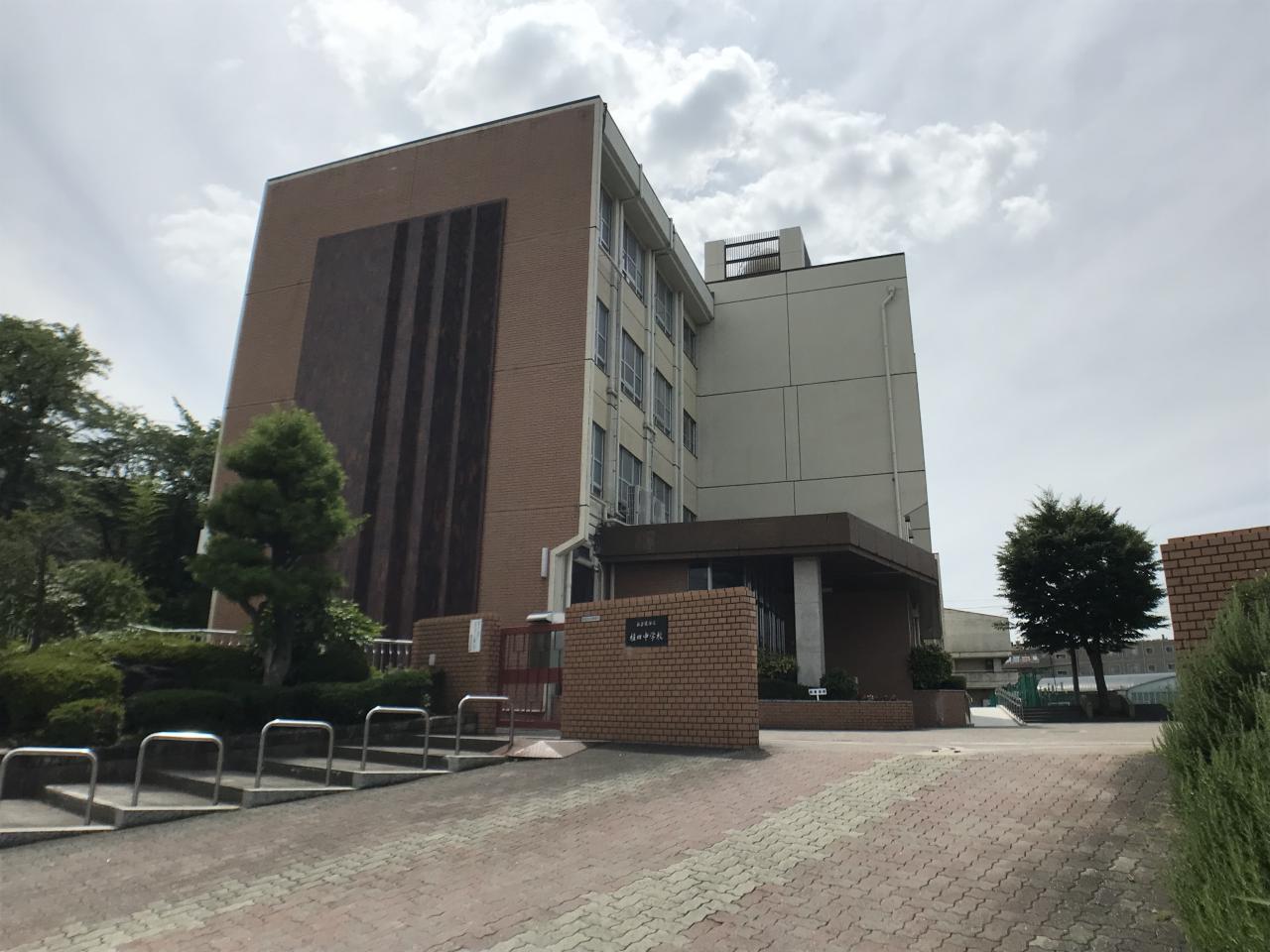名古屋市立植田中学校