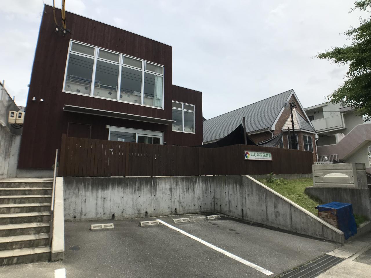 にじの花保育園