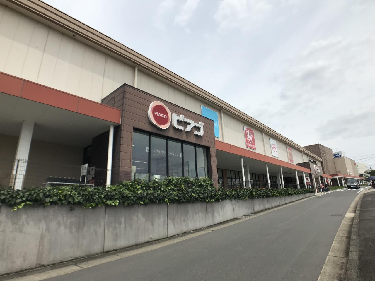 ピアゴ 植田店