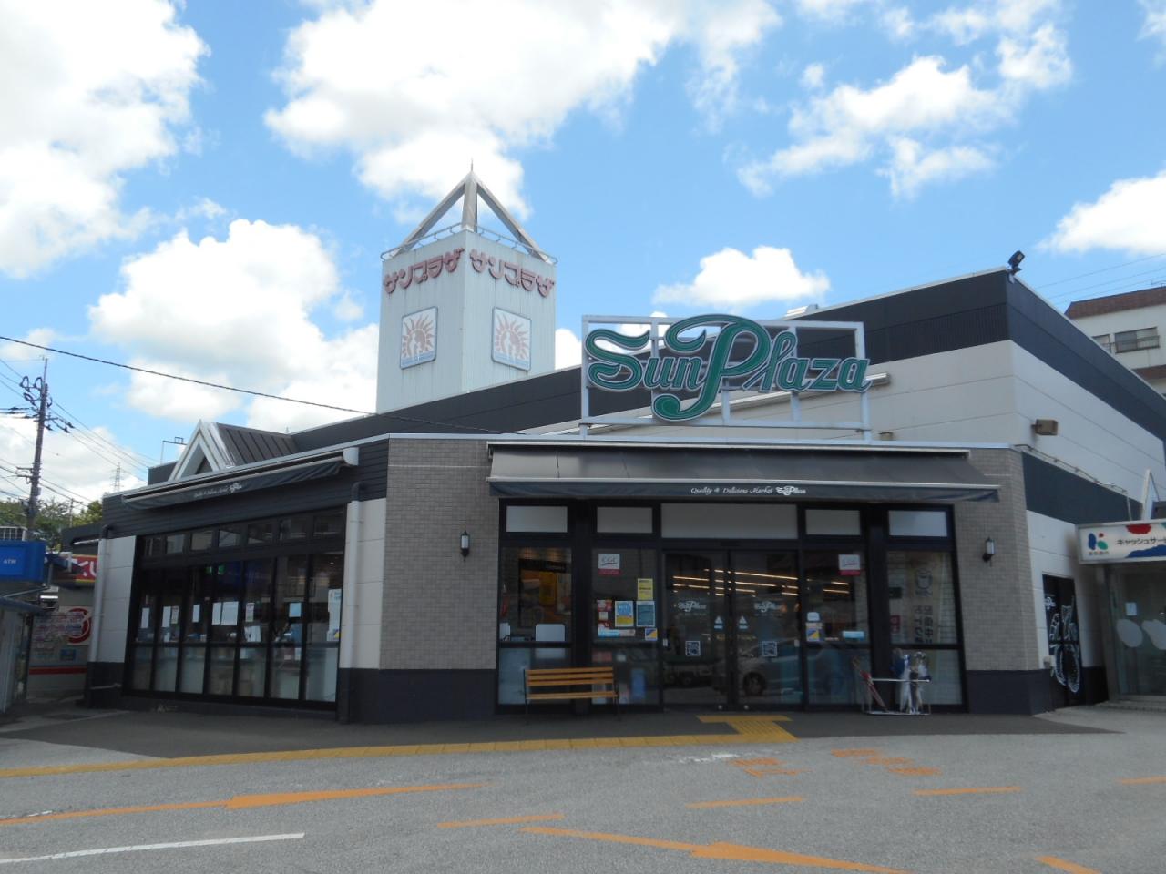 サンプラザ塚ノ原店