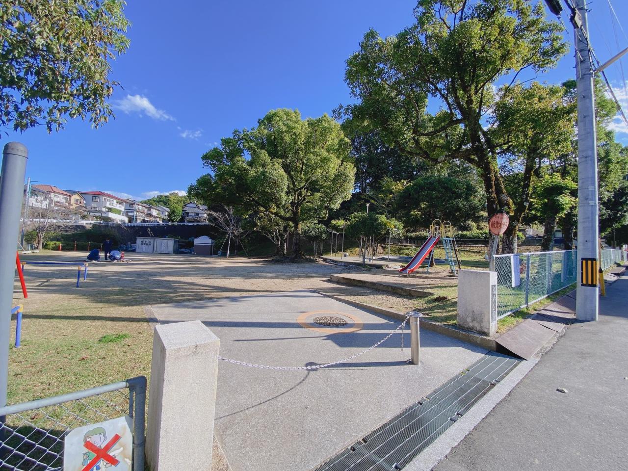 横内公園