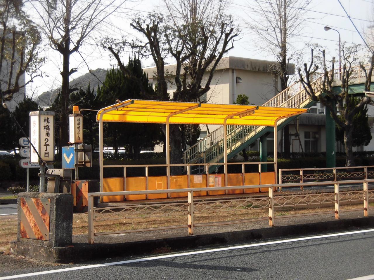 毎日屋 さんばし店