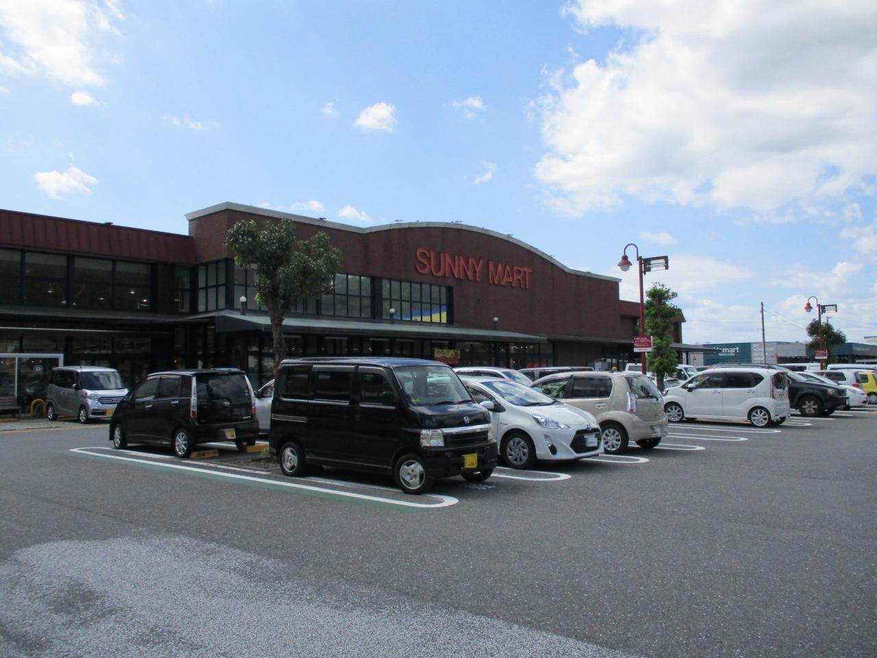 サニーマート あぞの店
