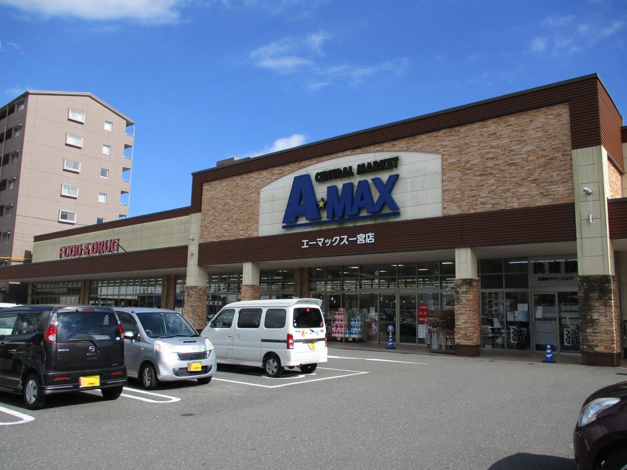 A★MAX 一宮店