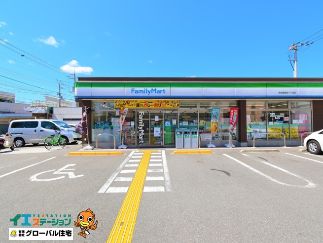 ファミリーマート 高知愛宕町一丁目店