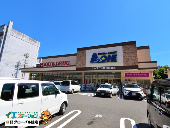 エースワン 高知駅前店