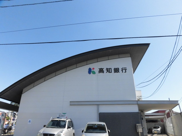 高知銀行 薊野支店
