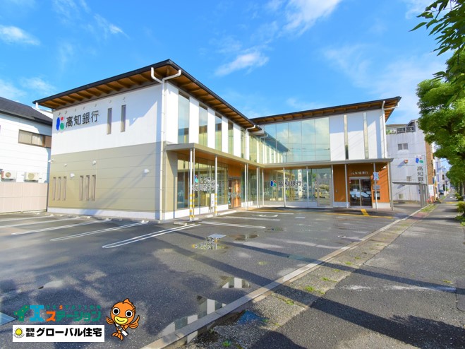 高知銀行 久万川橋支店