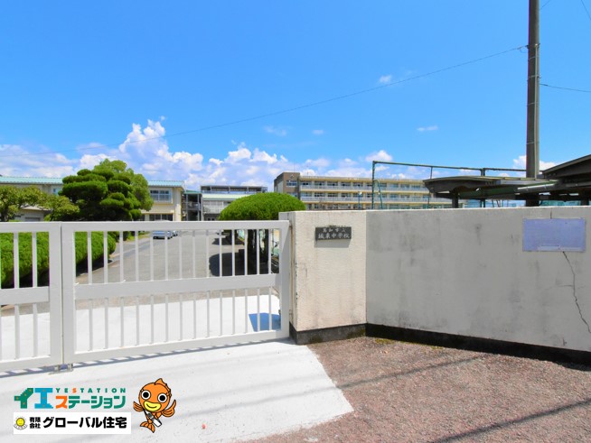 高知市立城東中学校