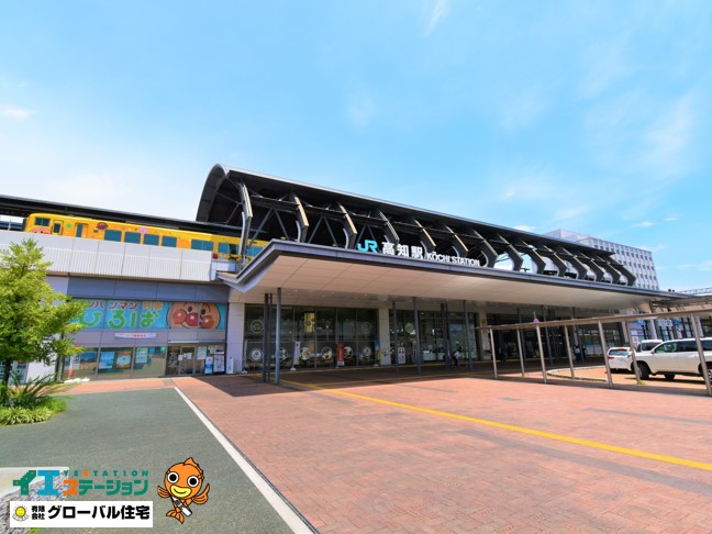 高知駅