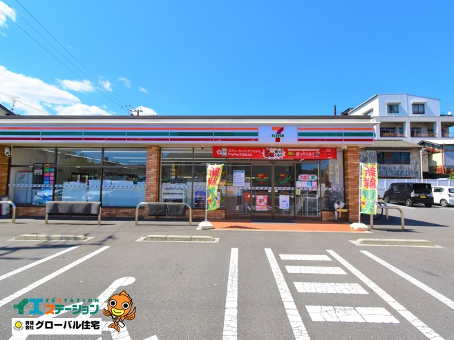 セブン-イレブン 高知新本町2丁目店