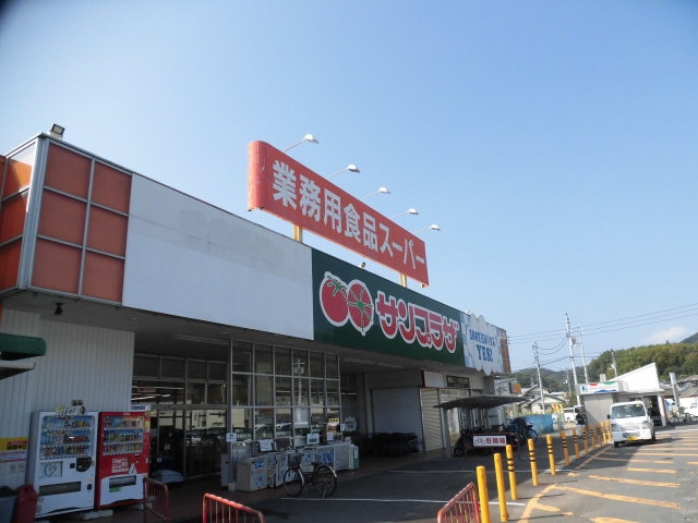 業務用食品スーパー 一宮店