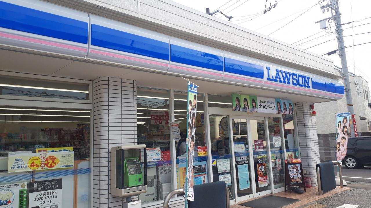 ローソン 高知一ツ橋店