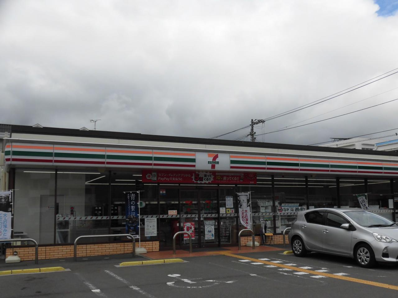 セブン-イレブン 高知曙町1丁目店
