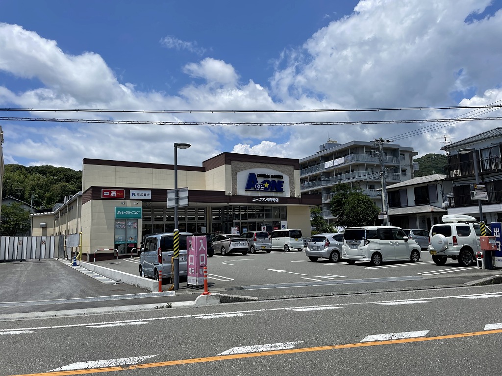 エースワン 秦泉寺店