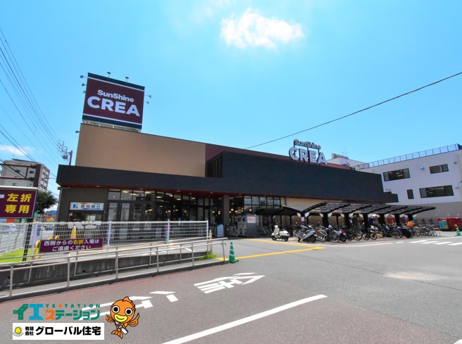 サンシャイン クレア店