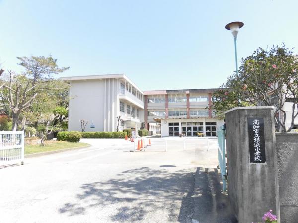 横浜小学校