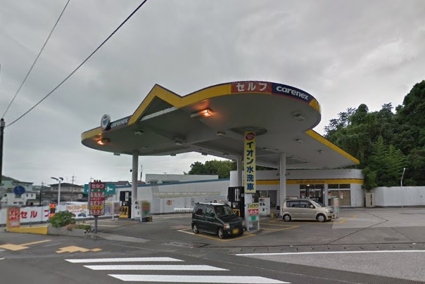 カーエネクス横浜GS
