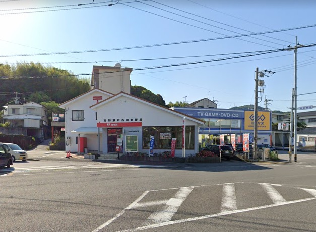 瀬戸西町郵便局