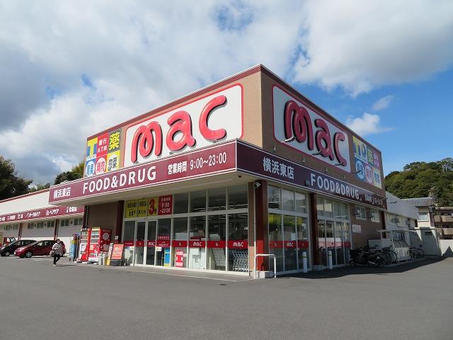 ドラックストアマック横浜東店