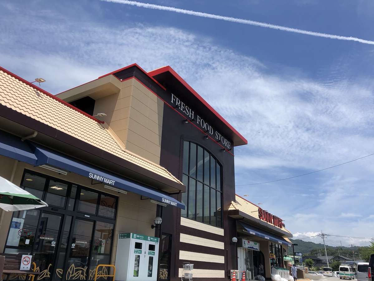サニーマート瀬戸店