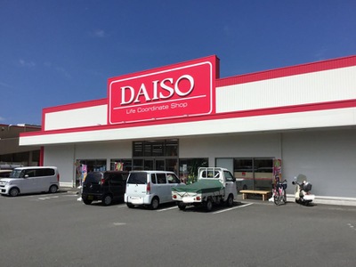 ダイソー高知瀬戸店