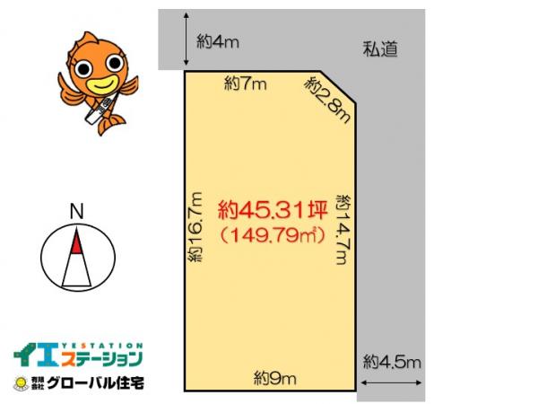 土地 高知市中秦泉寺 JR土讃線入明駅 1550万円
