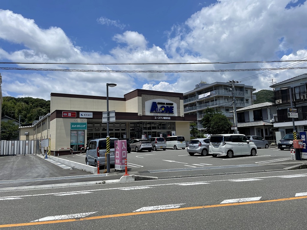 エースワン 秦泉寺店