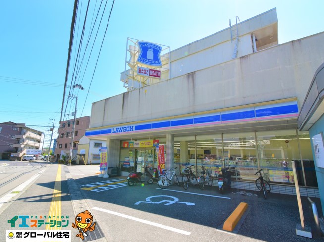 ローソン 高知秦南町一丁目店